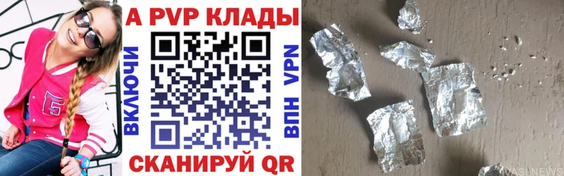гидра зеркало  Зуевка  darknet какой сайт  APVP СК 