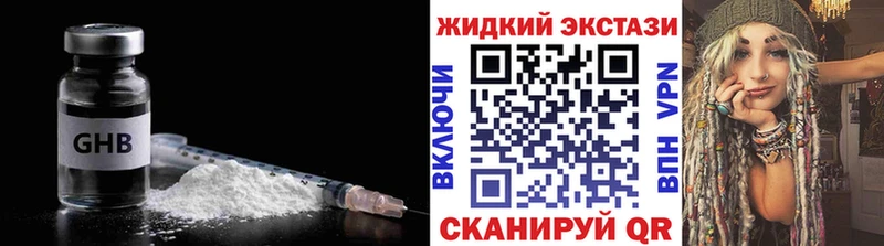БУТИРАТ BDO  Зуевка 