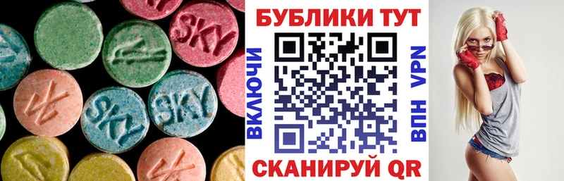 ЭКСТАЗИ 280 MDMA  omg вход  Зуевка 