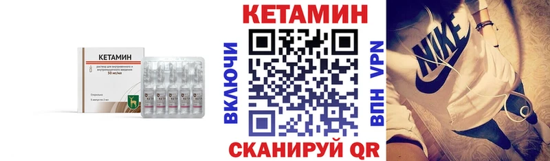 Кетамин VHQ  где найти   Зуевка 