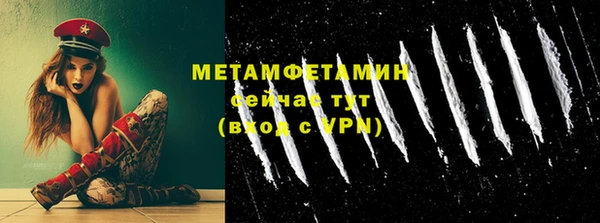 кристаллы Армянск