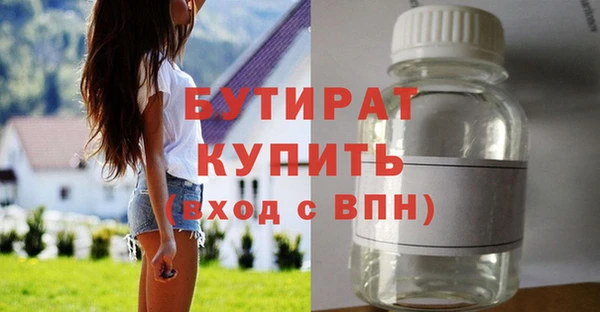 кристаллы Армянск