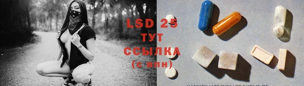 синтетический гашиш Абдулино