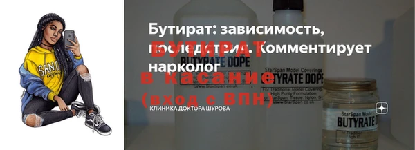 кристаллы Армянск