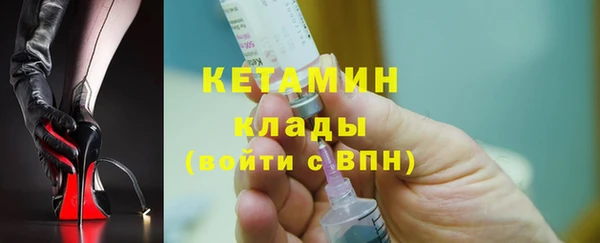 наркотики Вязники