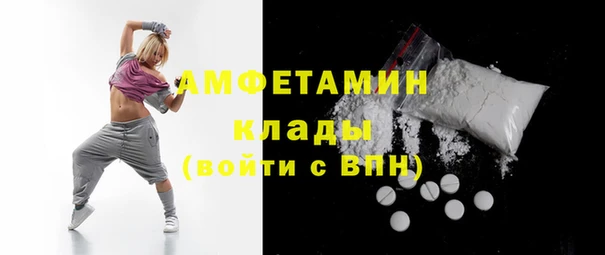 ALPHA PVP Абинск