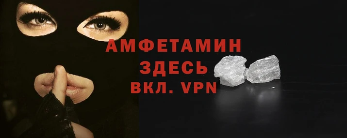 кристаллы Армянск