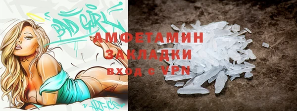 стафф Алзамай