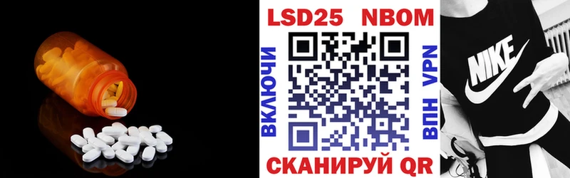 Лсд 25 экстази кислота Зуевка