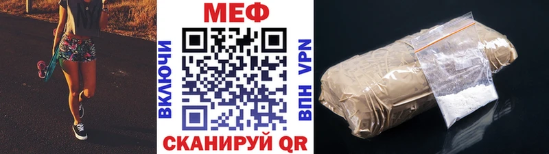 купить   Зуевка  МЕФ 4 MMC 