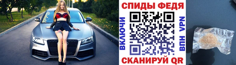 МЕТАМФЕТАМИН Methamphetamine  Зуевка 