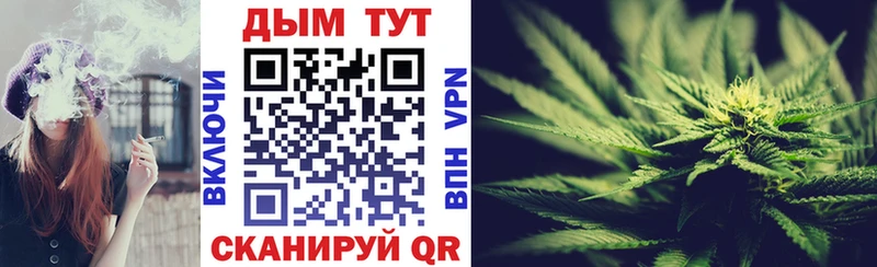 KRAKEN зеркало  Зуевка  сайты даркнета состав  Каннабис Bruce Banner 